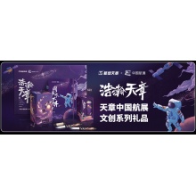 打印纸