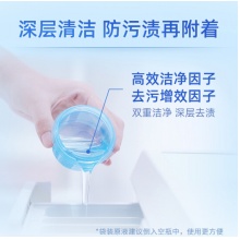 洗衣液袋装亮白增艳1Kg薰衣草