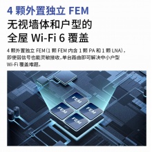 TP-LINK AX3000满血WiFi6千兆 5G双频游戏路由 3000M