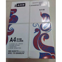 A4 复印纸 500张/包 8包/箱