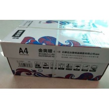 A4 复印纸 500张/包 8包/箱