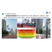 清听教育安静操场噪声定向广播扩声音箱