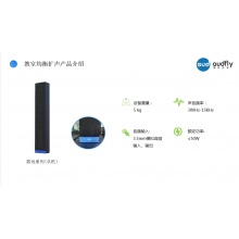清听教室声场均衡系统多功能一体化扩声音箱