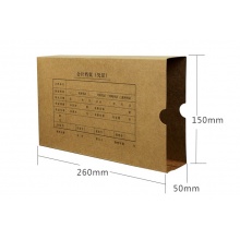 发票版会计档案凭证盒+封皮5cm
