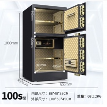 虎牌保险柜密码+钥匙 100双门