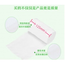 卫邦卫生纸 十斤36卷