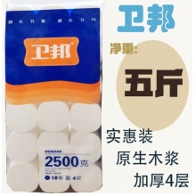 卫邦卫生纸 十斤36卷