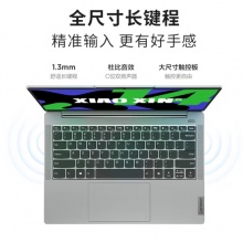 小新14 2024款 14英寸