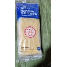 乳胶工业手套 短款 