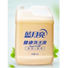 洗手液  5kg/桶（3桶/箱）蓝月亮