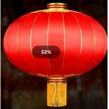 灯笼 1.6
