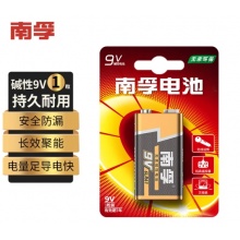  南孚9V碱性电池