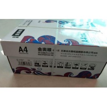 金奥顺A4  500张/包 8包/箱