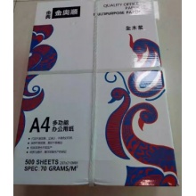 金奥顺A4  500张/包 8包/箱
