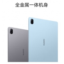 华为MatePad SE 11寸 8+256G WIFI版 24款