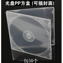 光盘盒