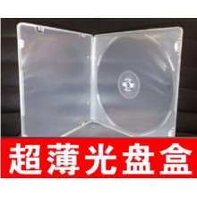 光盘盒