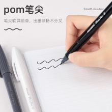 韩国慕那美（monami）纤维笔水性勾线笔中性笔 