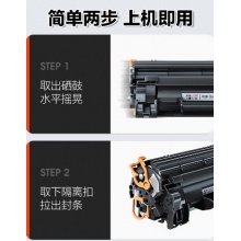 丹桔6018硒鼓