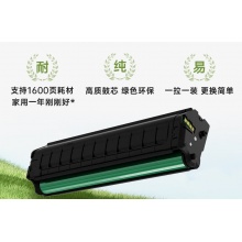奔图PD-215原装黑色一体式硒鼓 适用于P2516/P2585