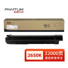 奔图原装 CTO-2650K黑色粉盒 22000页