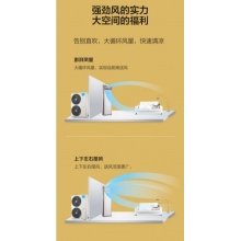 美的 5匹商用柜机空调冷暖变频 新二级能效