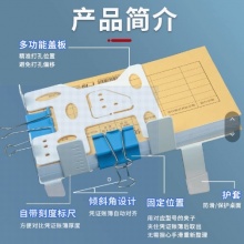 凭证装订整理架