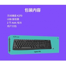 罗技K270无线键盘