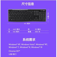 罗技K270无线键盘