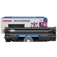 硒鼓 打印伙伴88A