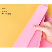 粉色卡纸