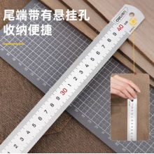 不锈钢直尺40cm   得力DL8040