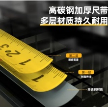 得力3m锁定功能钢卷尺 