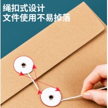 得力50只混浆牛皮纸档案袋 侧宽3cmPP411-50