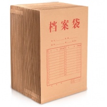 得力20只混浆牛皮纸档案袋 侧宽6cm 64101