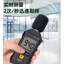 声音测试仪分贝仪