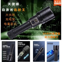 伸缩变焦强光手电