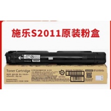 富士施乐2110碳粉