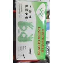 一次性手套