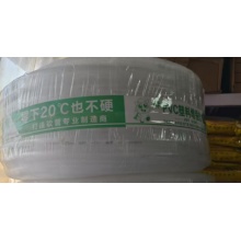 1寸蛇皮管
