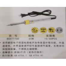 内热式可调温电烙铁60W