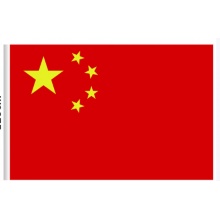 2号国旗
