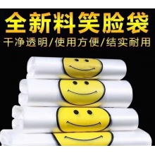 塑料打包袋