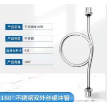 压力表缓冲管180度两端外4分