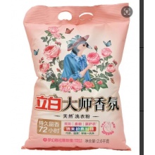 洗衣粉