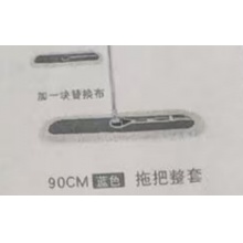 尘推布