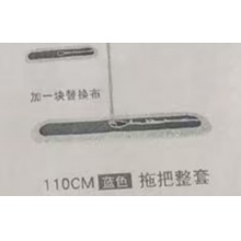 尘推布