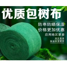 缠绕裹布