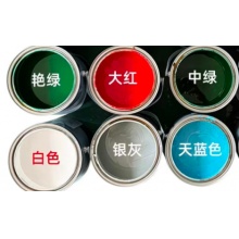 油漆