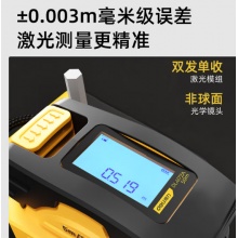 激光卷尺